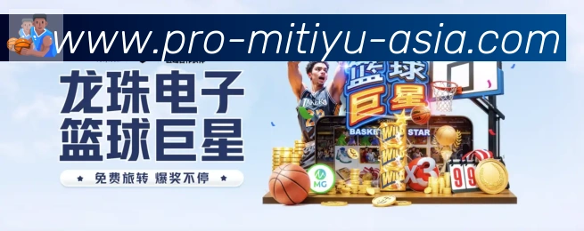 体育赛事直播